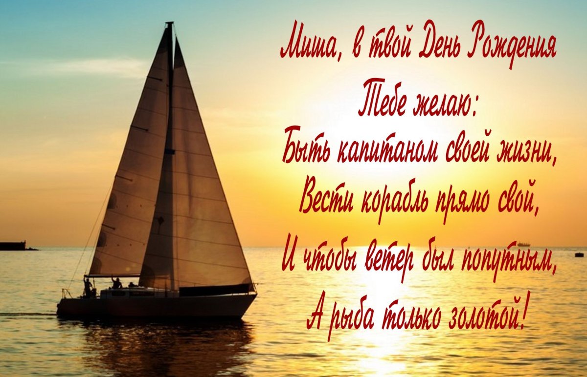 Поздравления с днём рождения другу