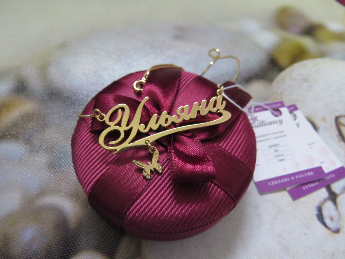 Богдану 1 годик поздравления