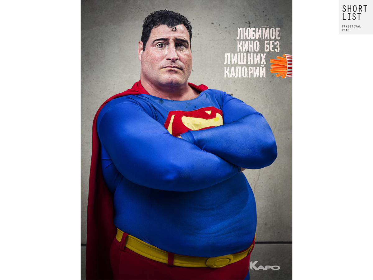 Юрист Супергерой