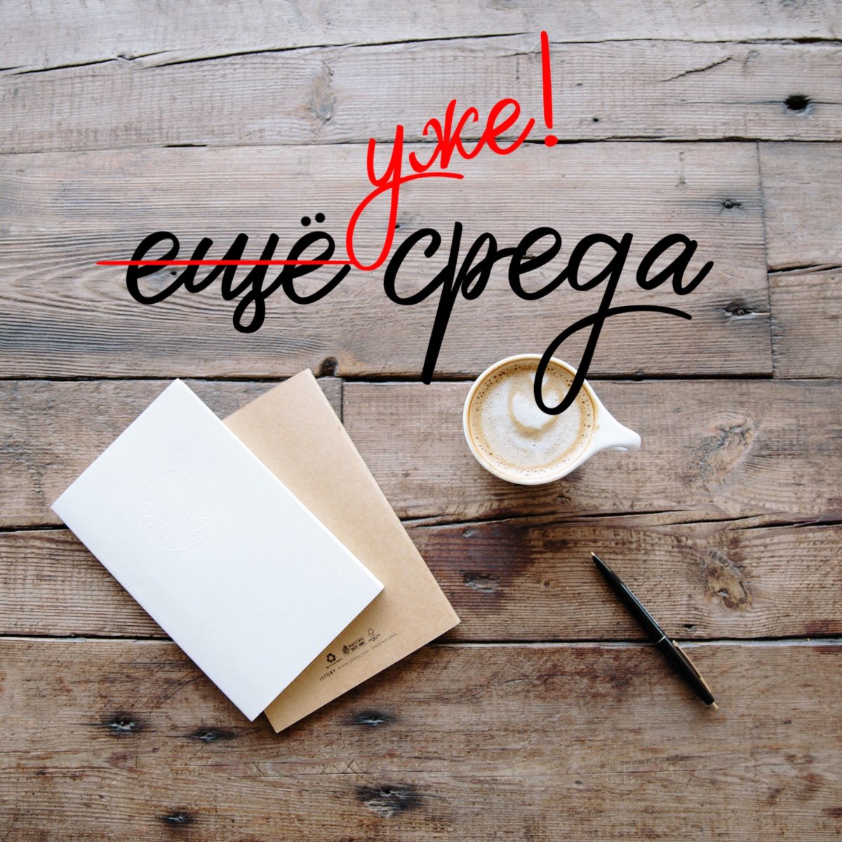 Открытки с добрым утром вторника