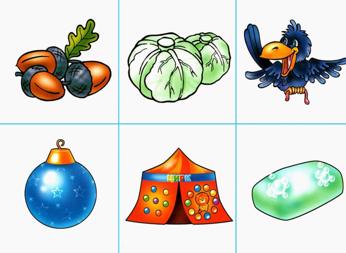 Карточки с различными предметами