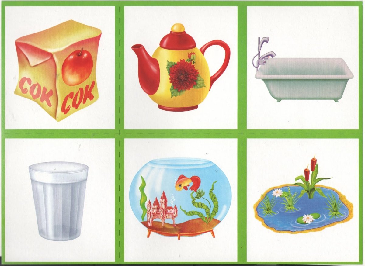 Игра кому нужна вода