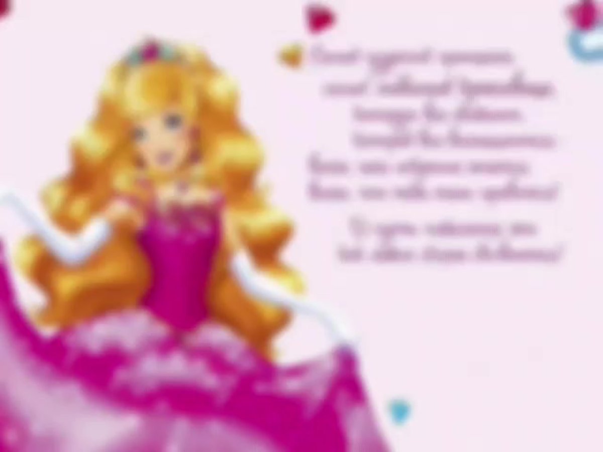 Открытка «девочка»