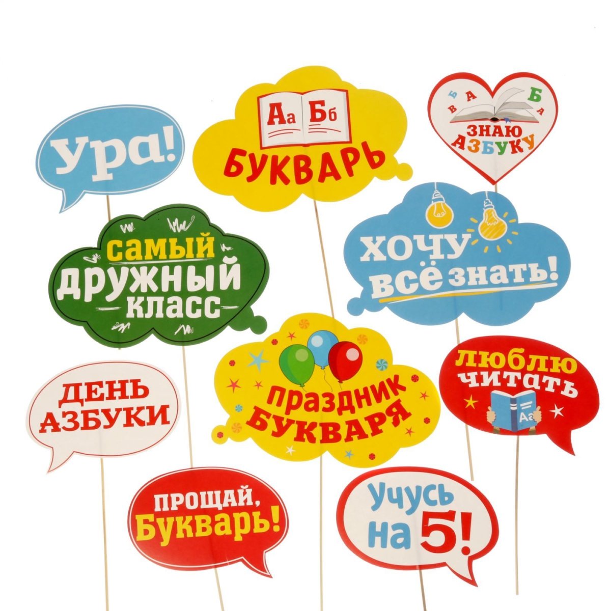 Речевые облака для детей детского сада шаблоны