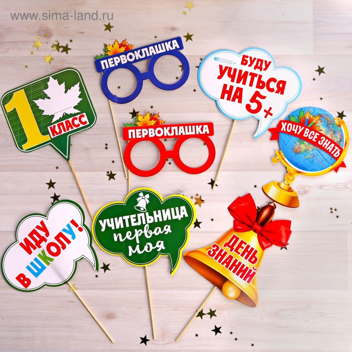 День защиты земли речевые облачка