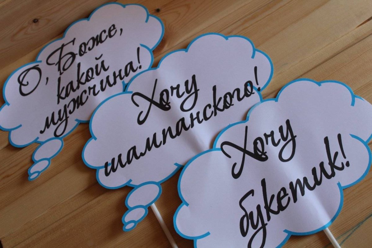 Выноска с ребенком