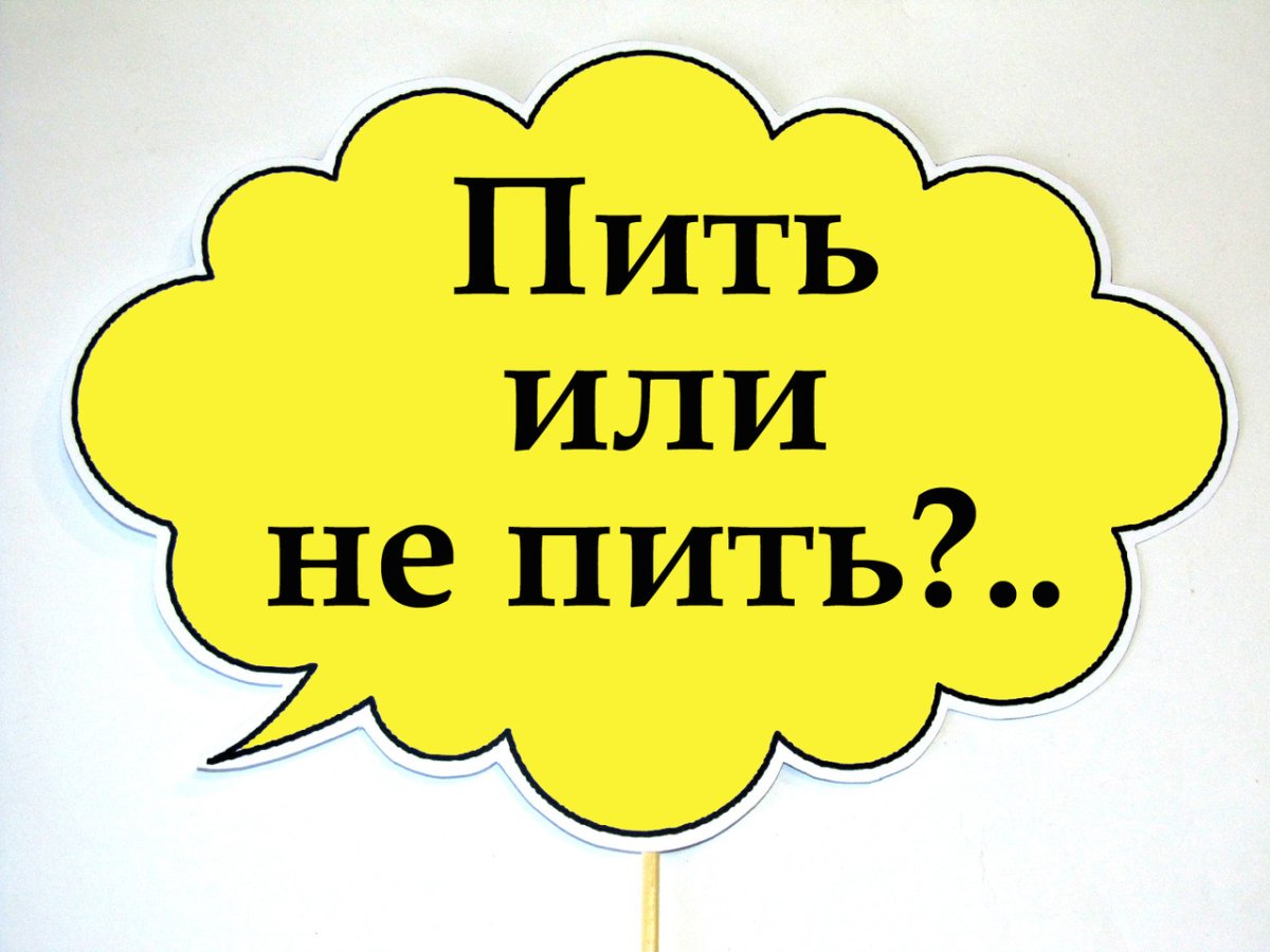 Облачко мыслей с надписями