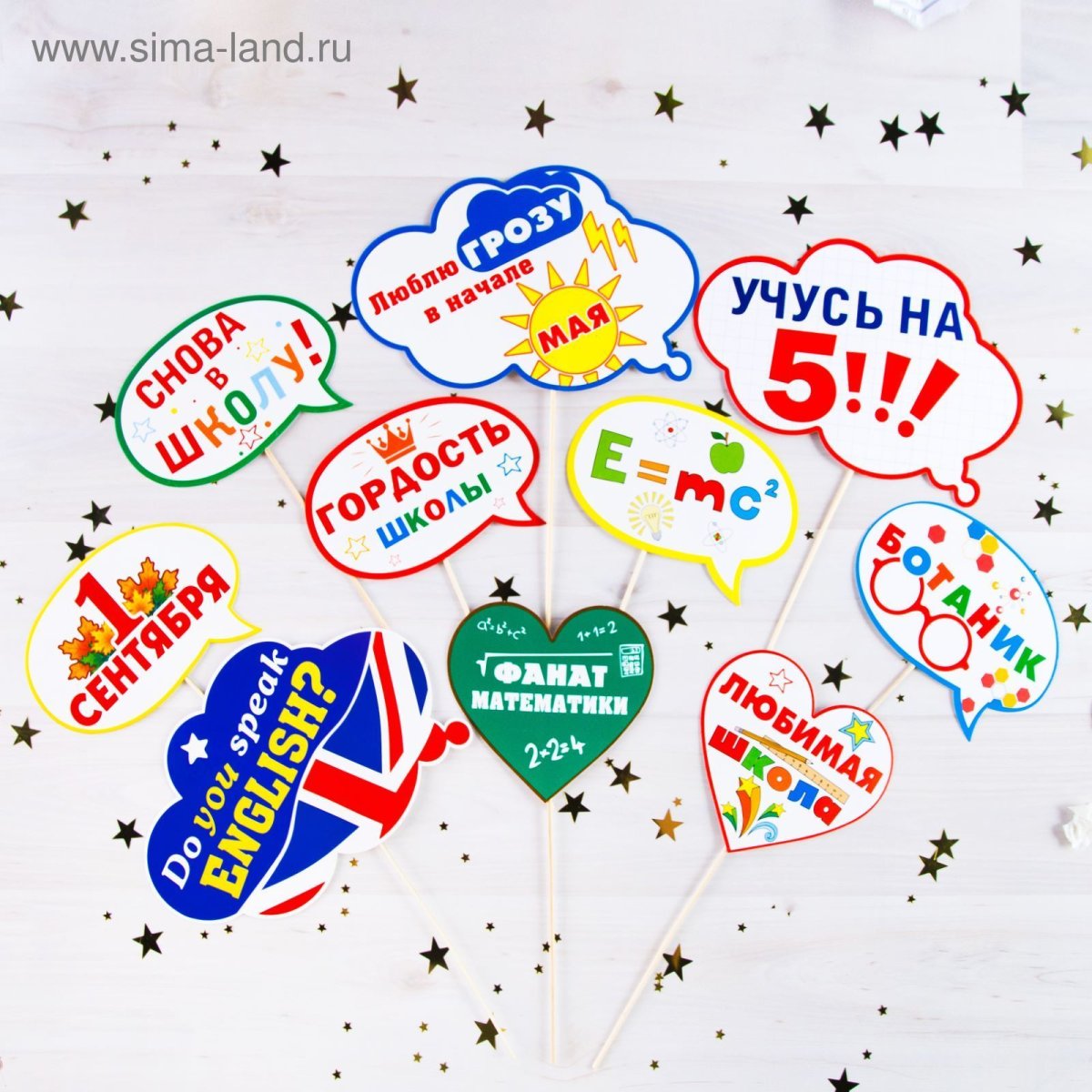 Облако диалога