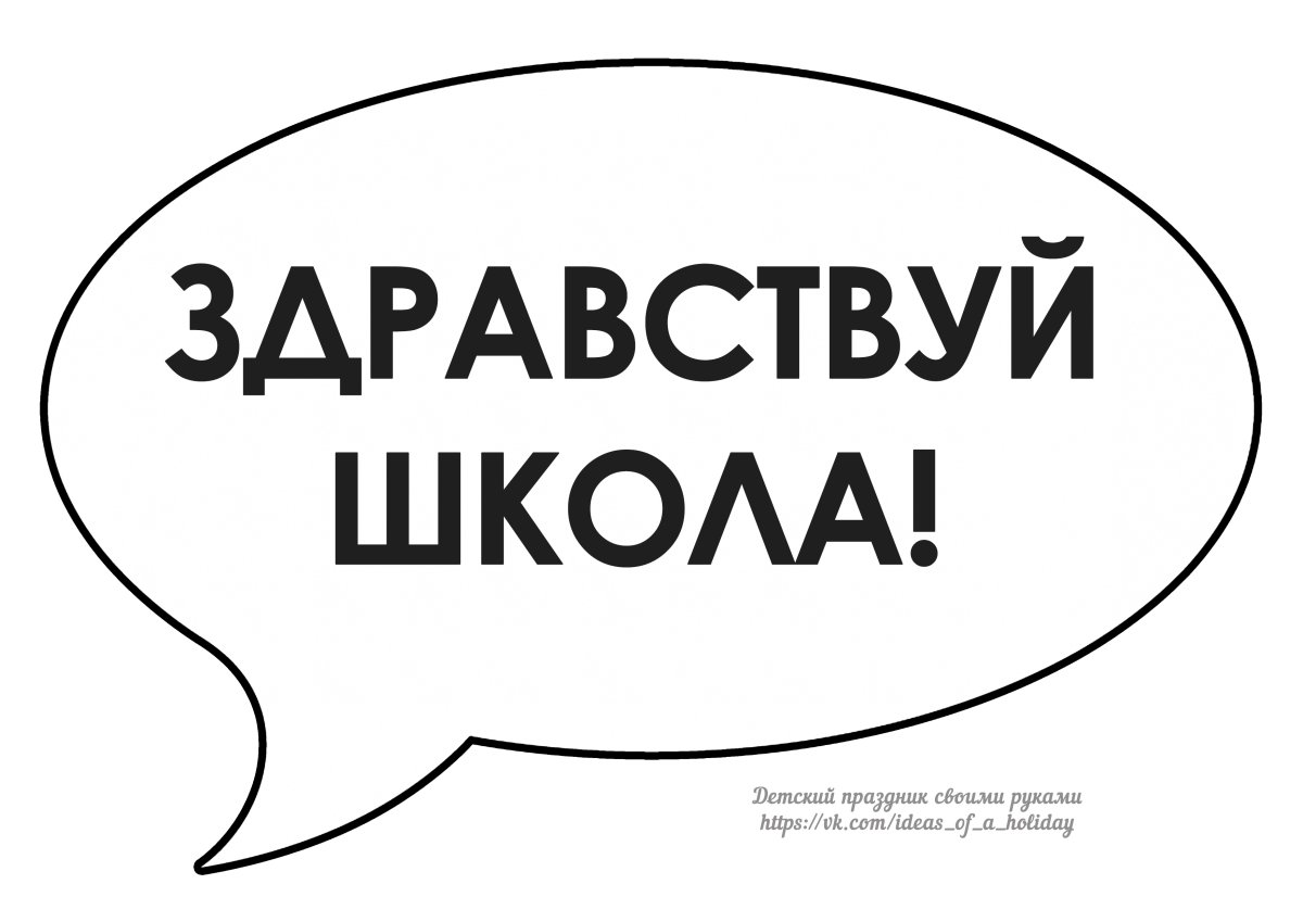 Облачко мыслей