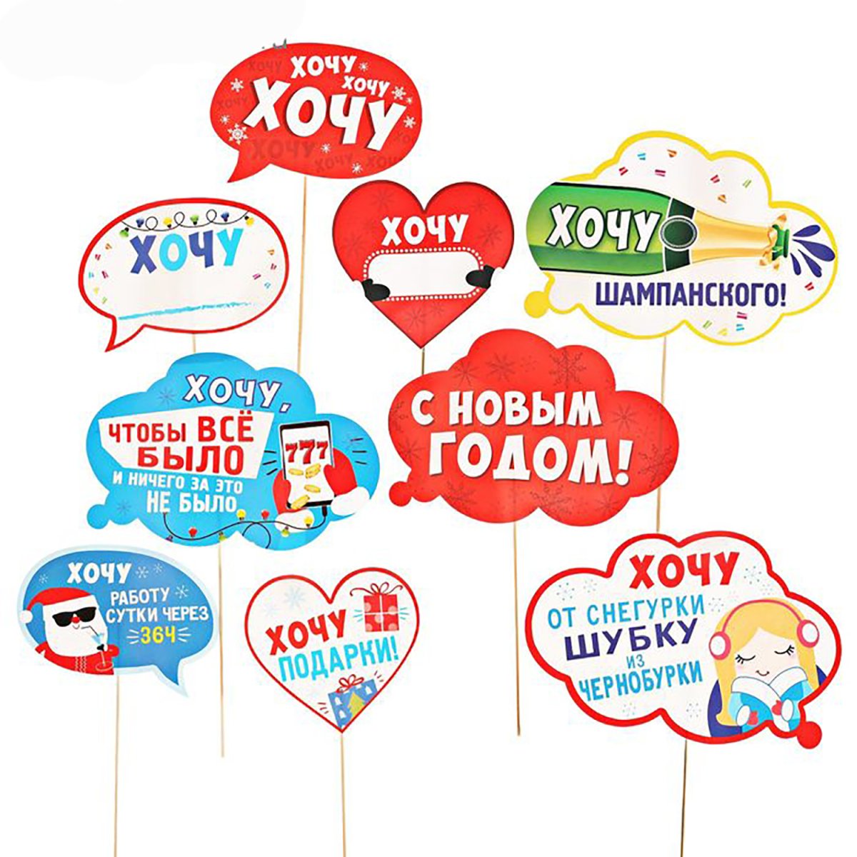 Мысли в комиксах