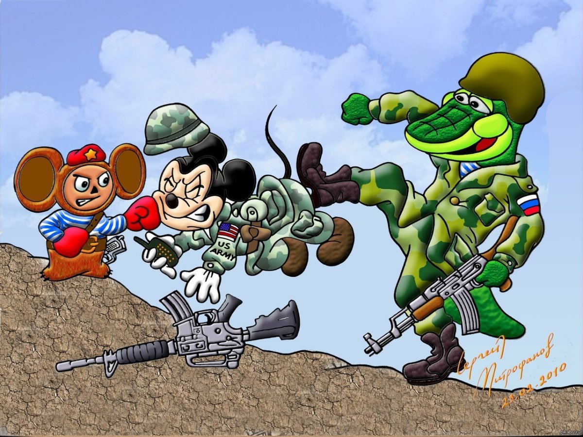 Гена ищет друзей