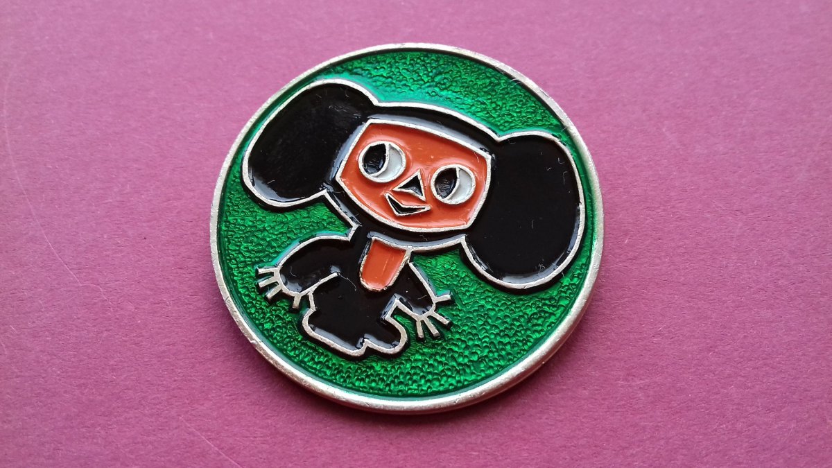 Гена и Чебурашка во Вьетнаме