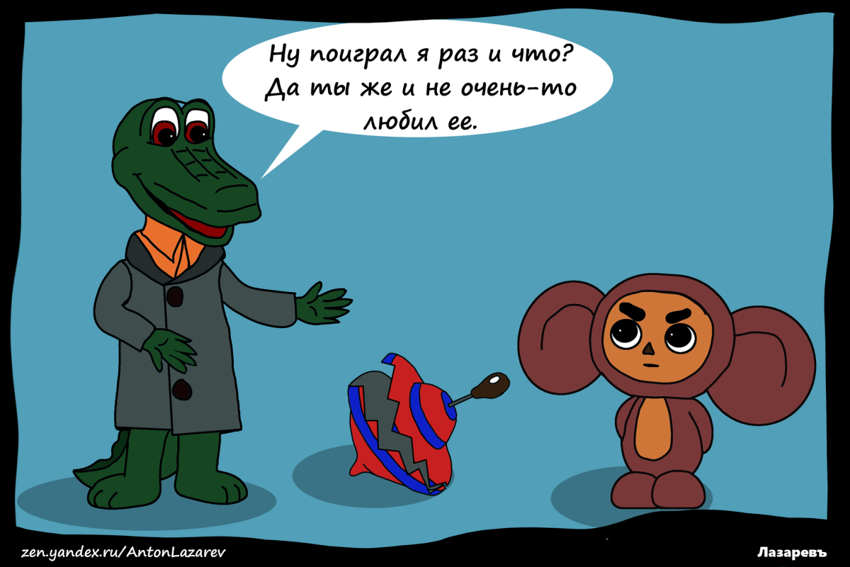 Черепашки ниндзя Чиби Донателло