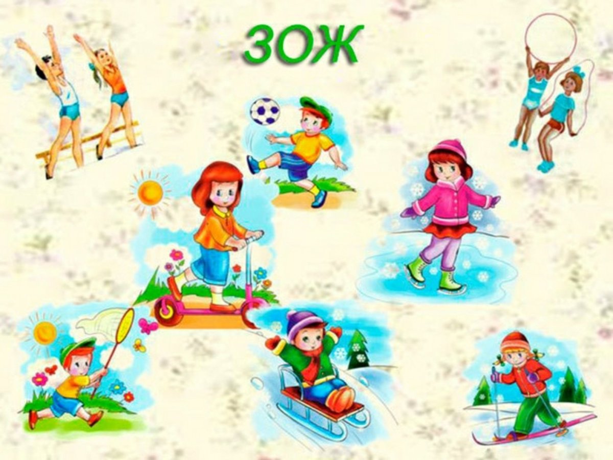 Закаливание здоровый образ жизни