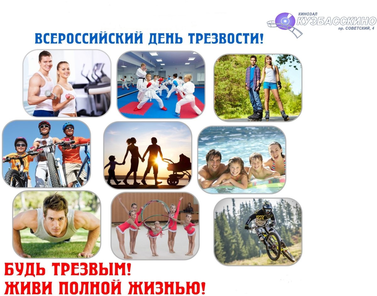 Фотоконкурс здоровый образ жизни