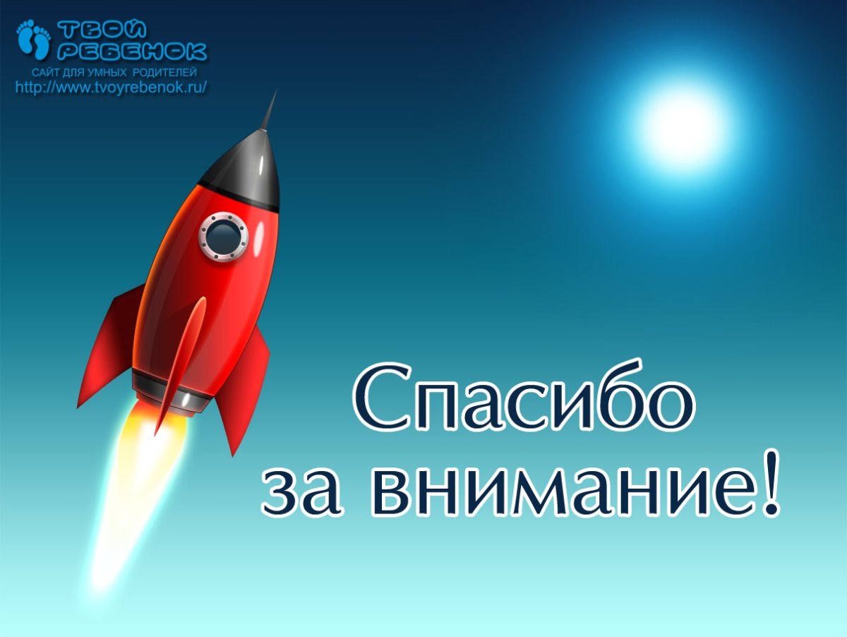 Что такое Вселенная слайд