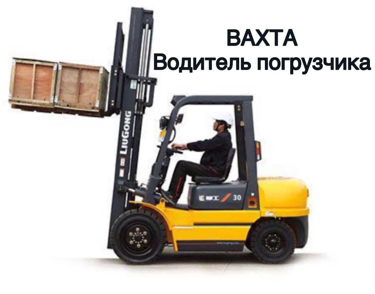 Строительная техника баннер