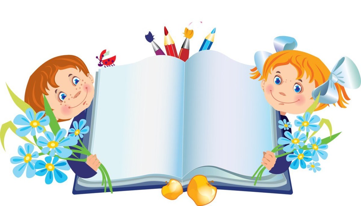 Шаблоны для презентации начальных классов