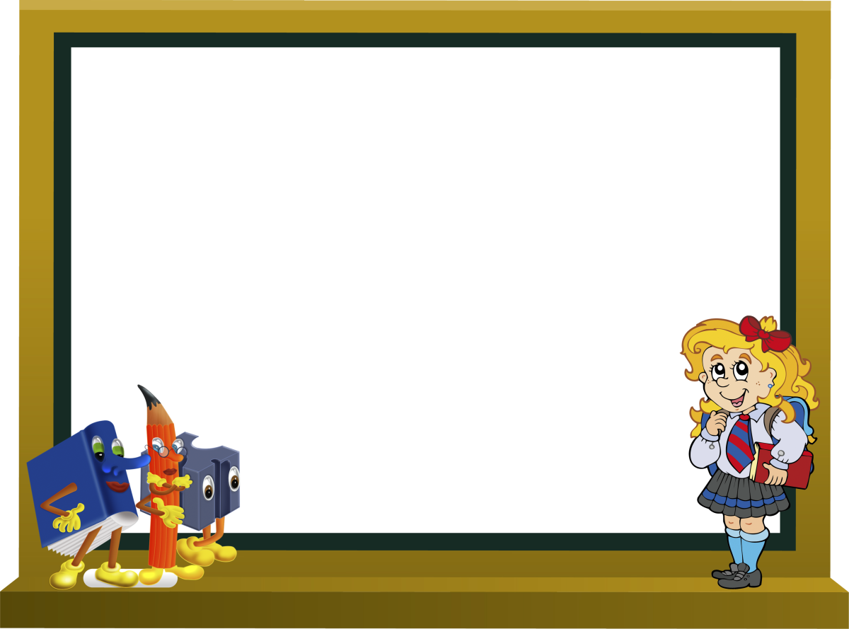 Фон для презентации школа