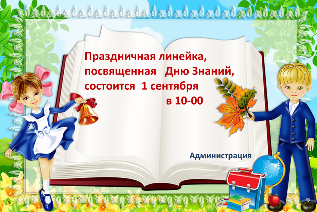 Математический фон