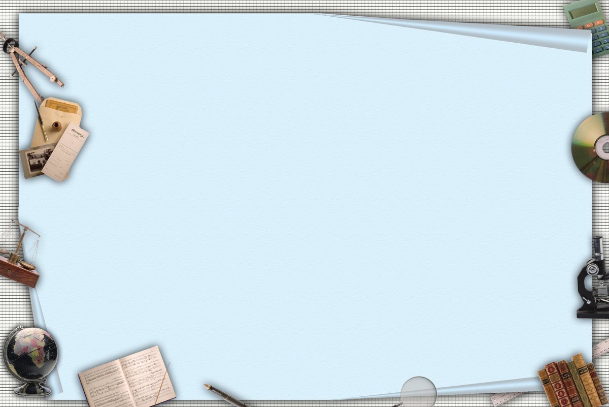 Фон для портфолио учителя