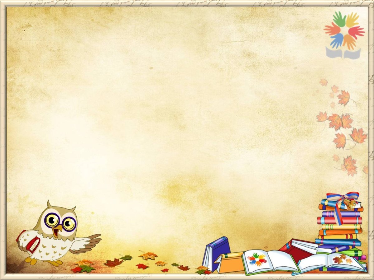 Поздравление от выпускников