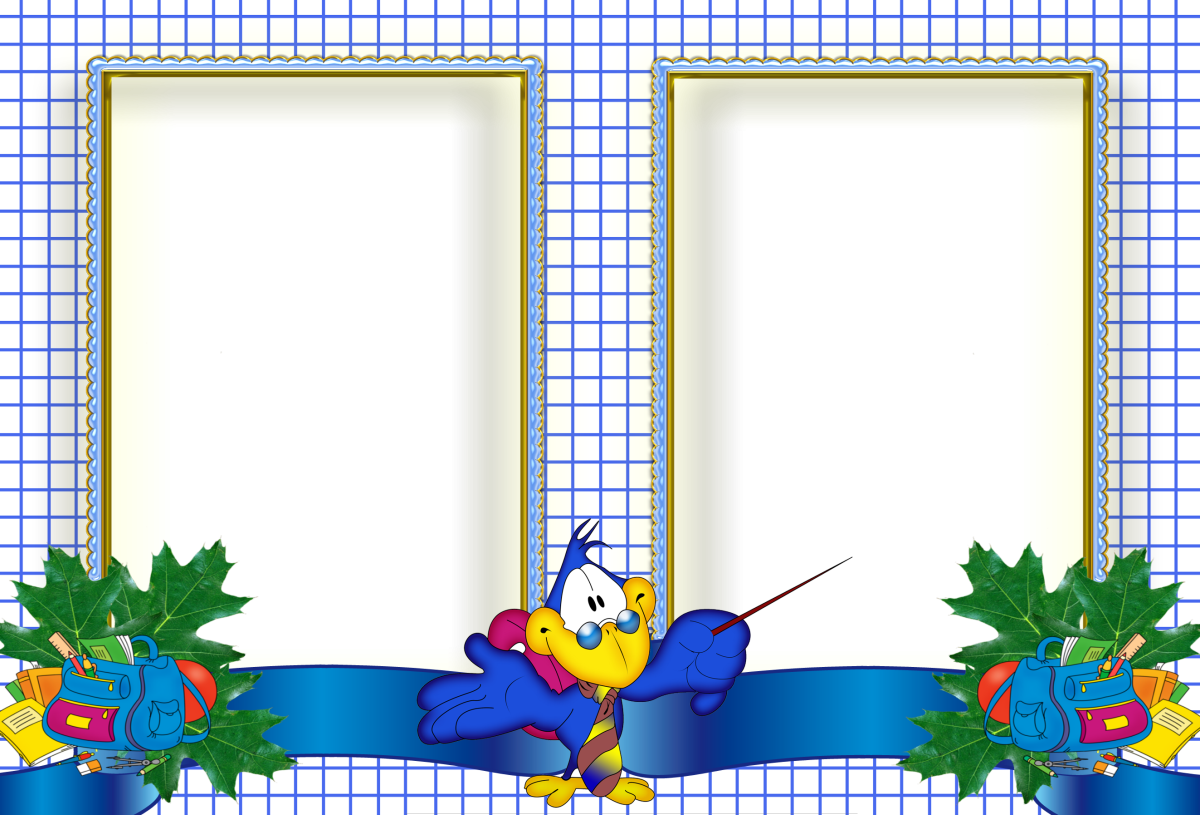 Фон для презентации книги детские