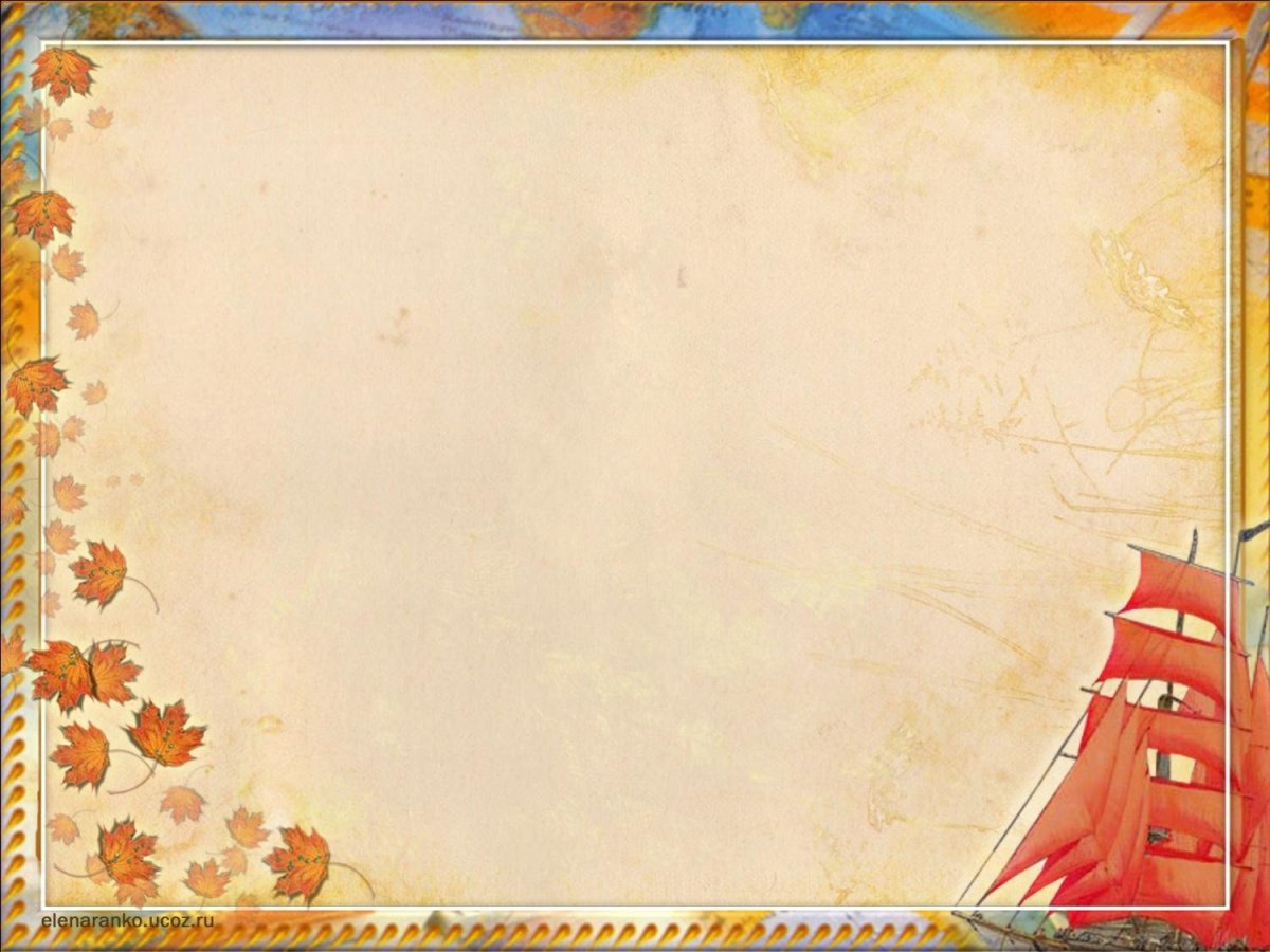 Шаблон для презентации школа