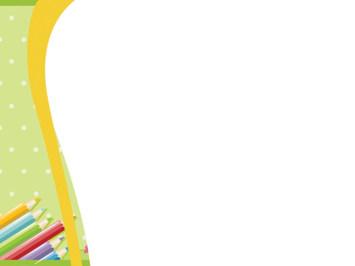 Рамка Школьная горизонтальная