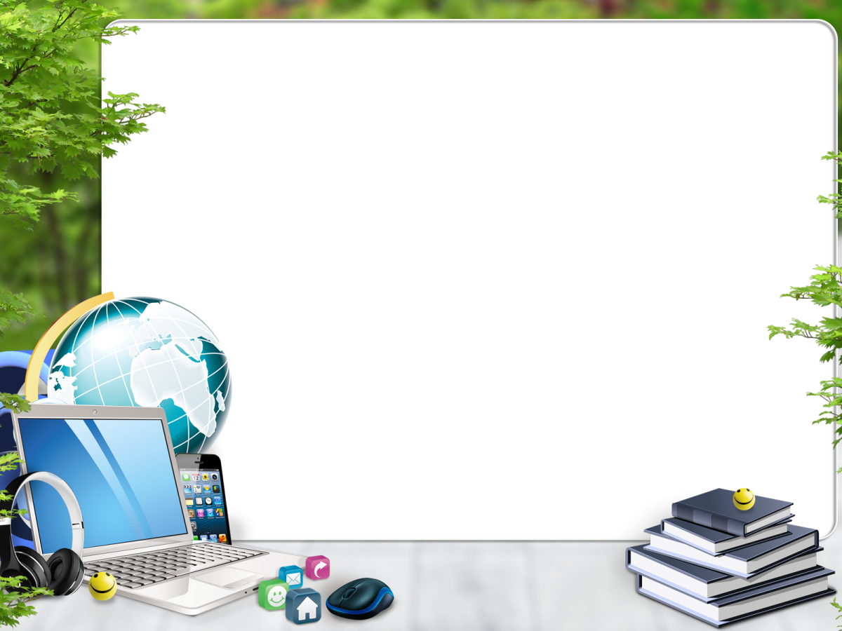 Школьный фон