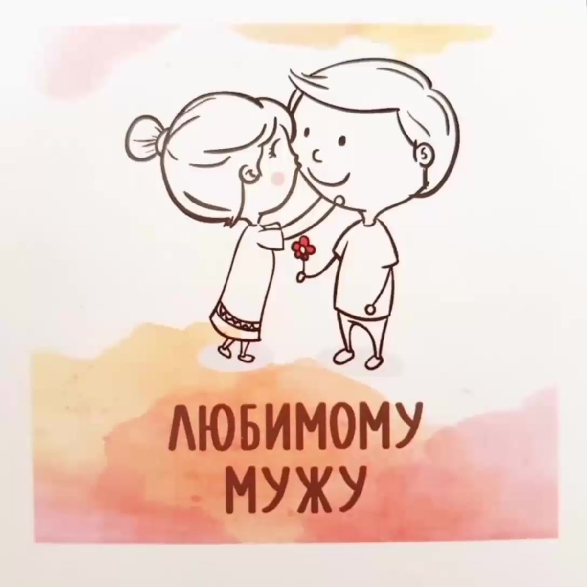 Кружка лучшему папе и дедушке