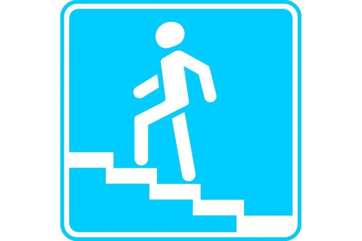 Саларьево пешеходный переход