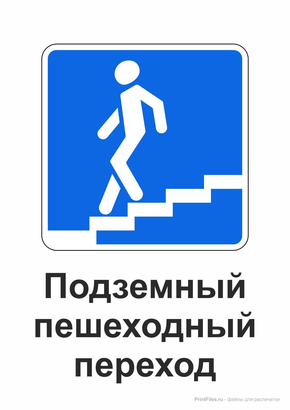 Химки Юбилейный проспект пешеходный мост