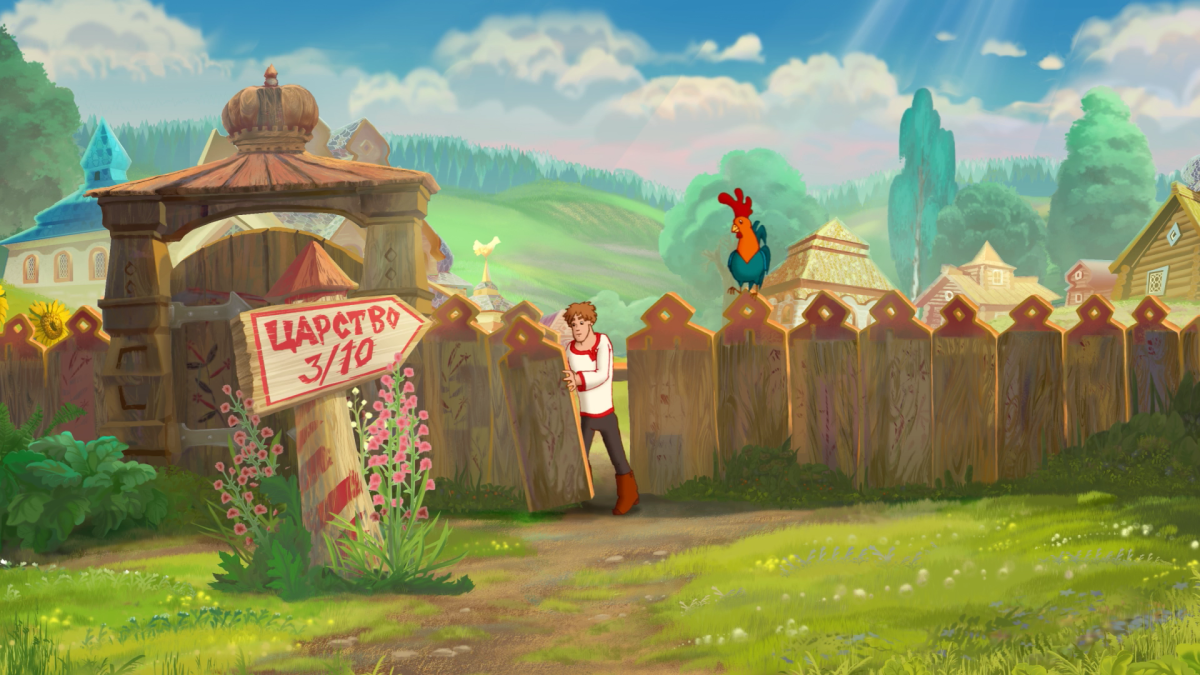 Сказочный фон для презентации