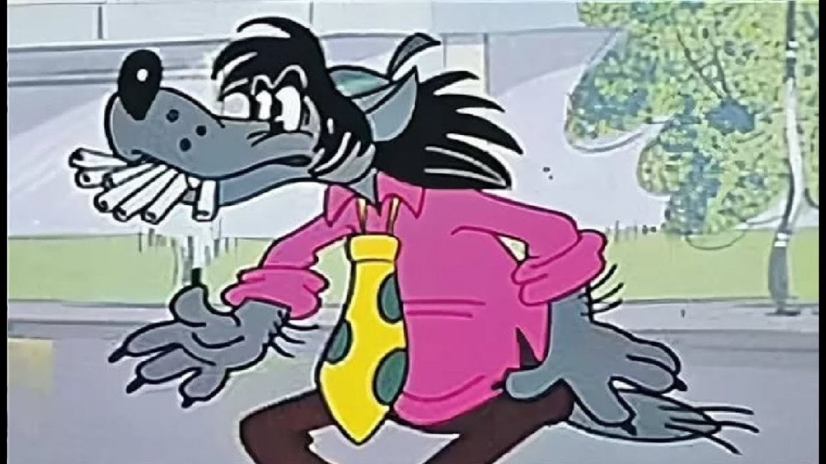 Волк из ну погоди курит