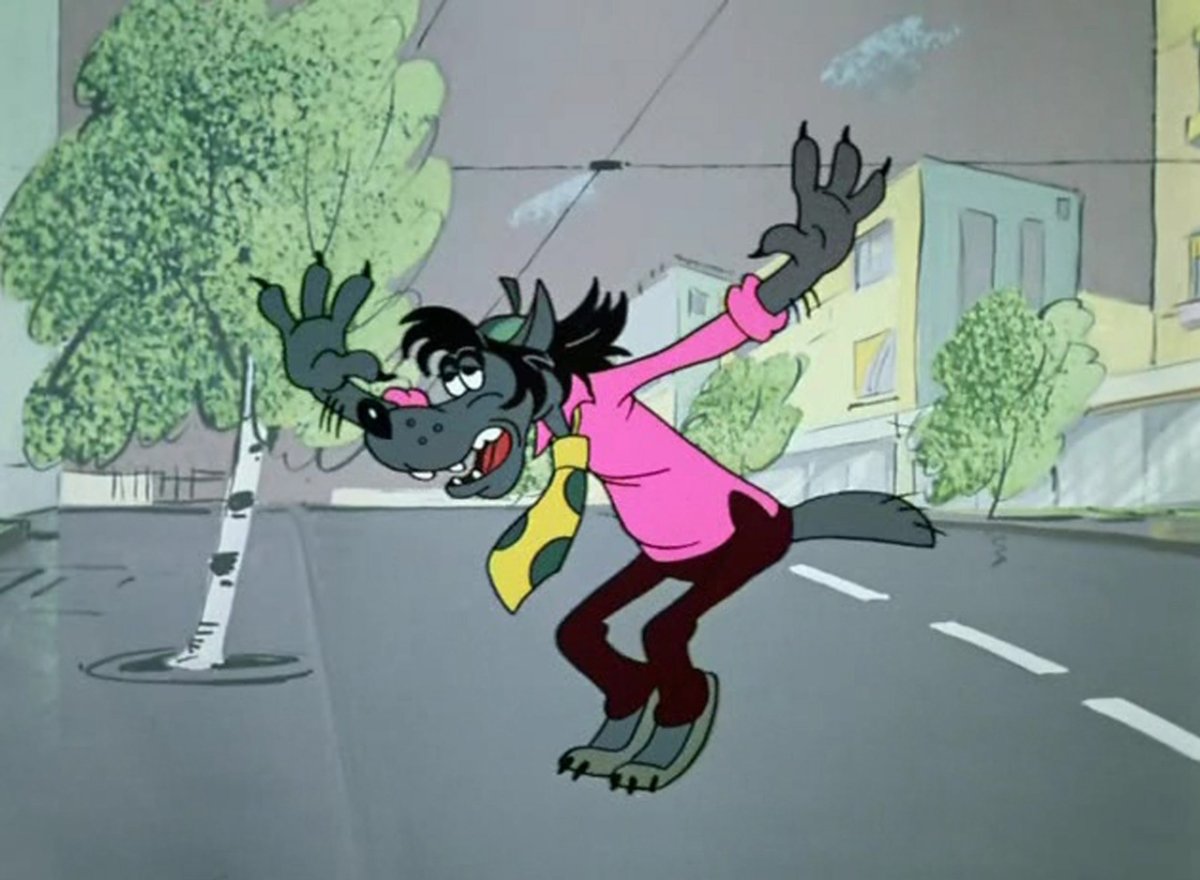 Пьяный волк