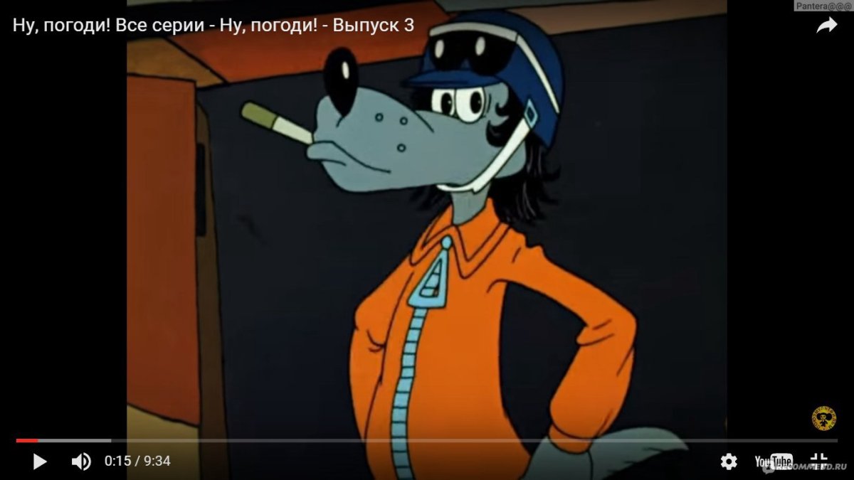 Ну погоди приколы