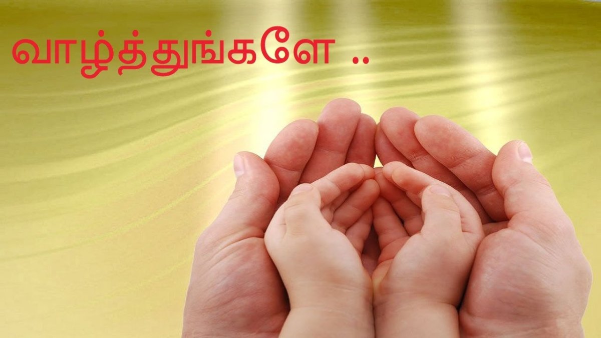 Доброе слово лечит