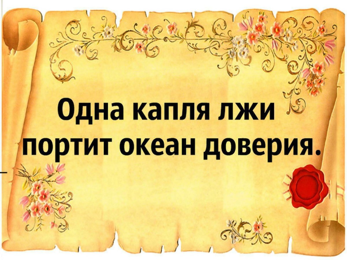 Арабские мудрости цитаты