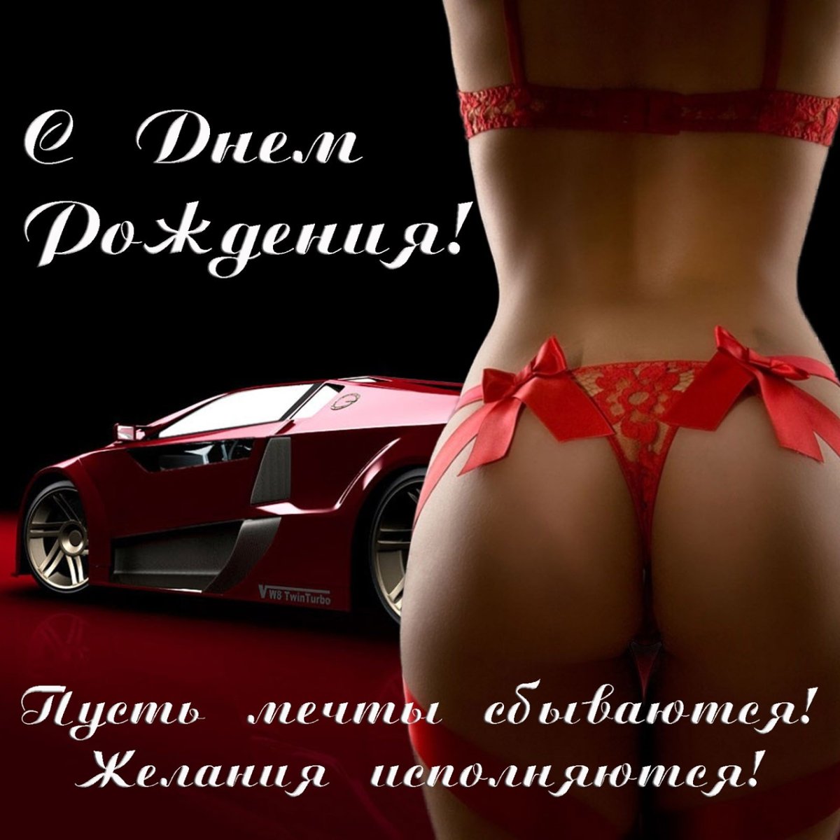 Поздравления с днём рождения Слава