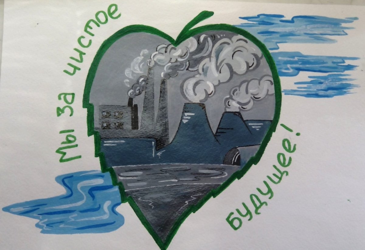 Экология рисунок