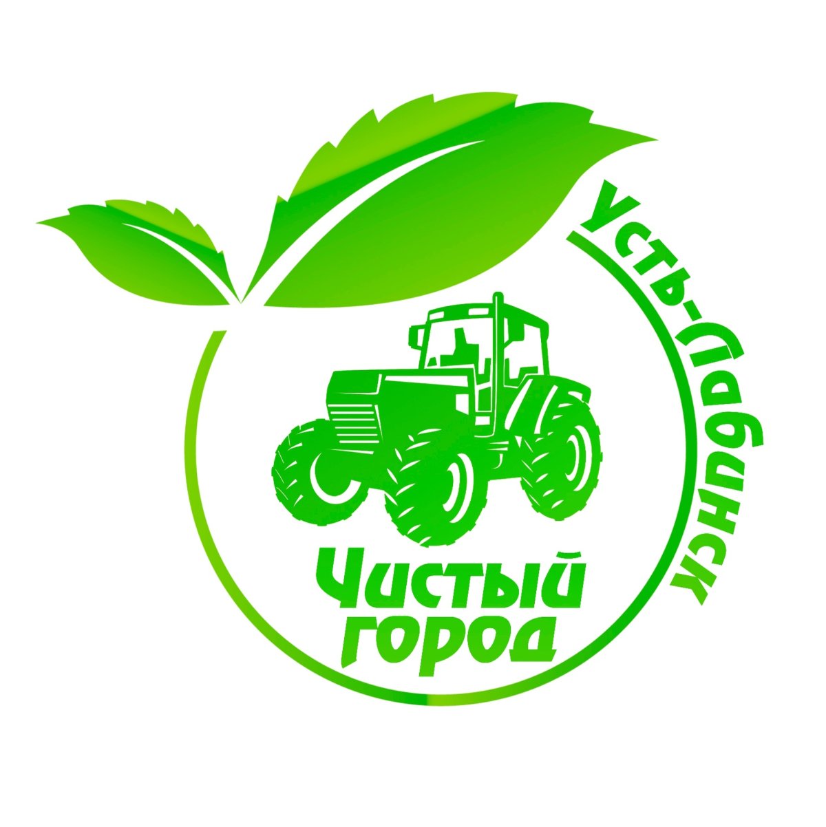 Чистый город