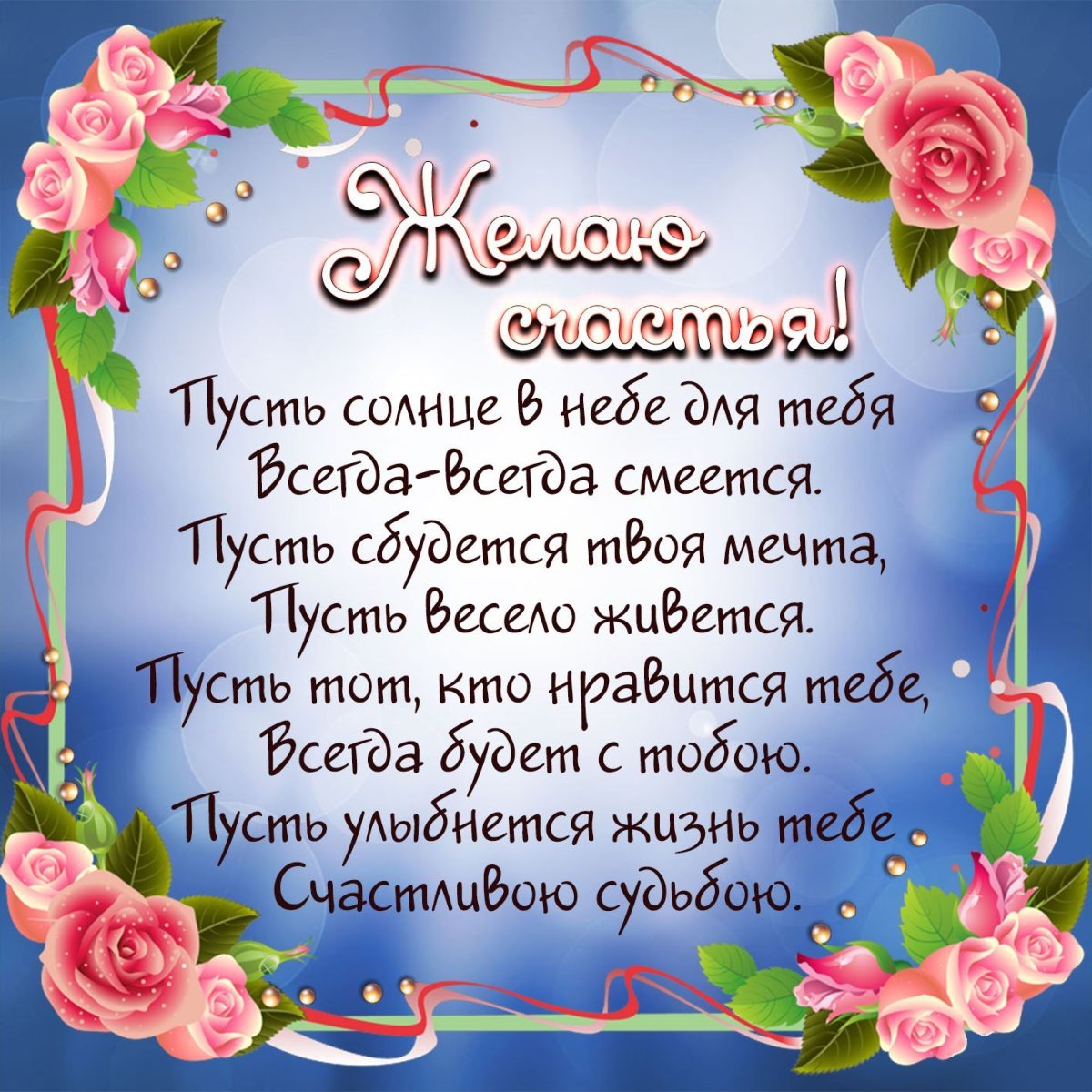 Поздравления с днём женщине