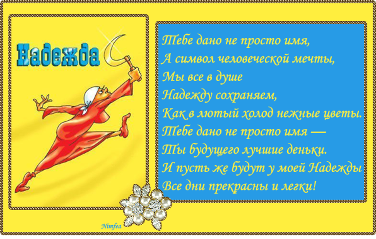 Открытка Ларисе