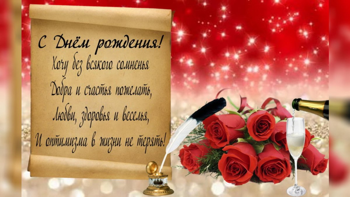 Открытки с днём рождения мужчине мерцающие