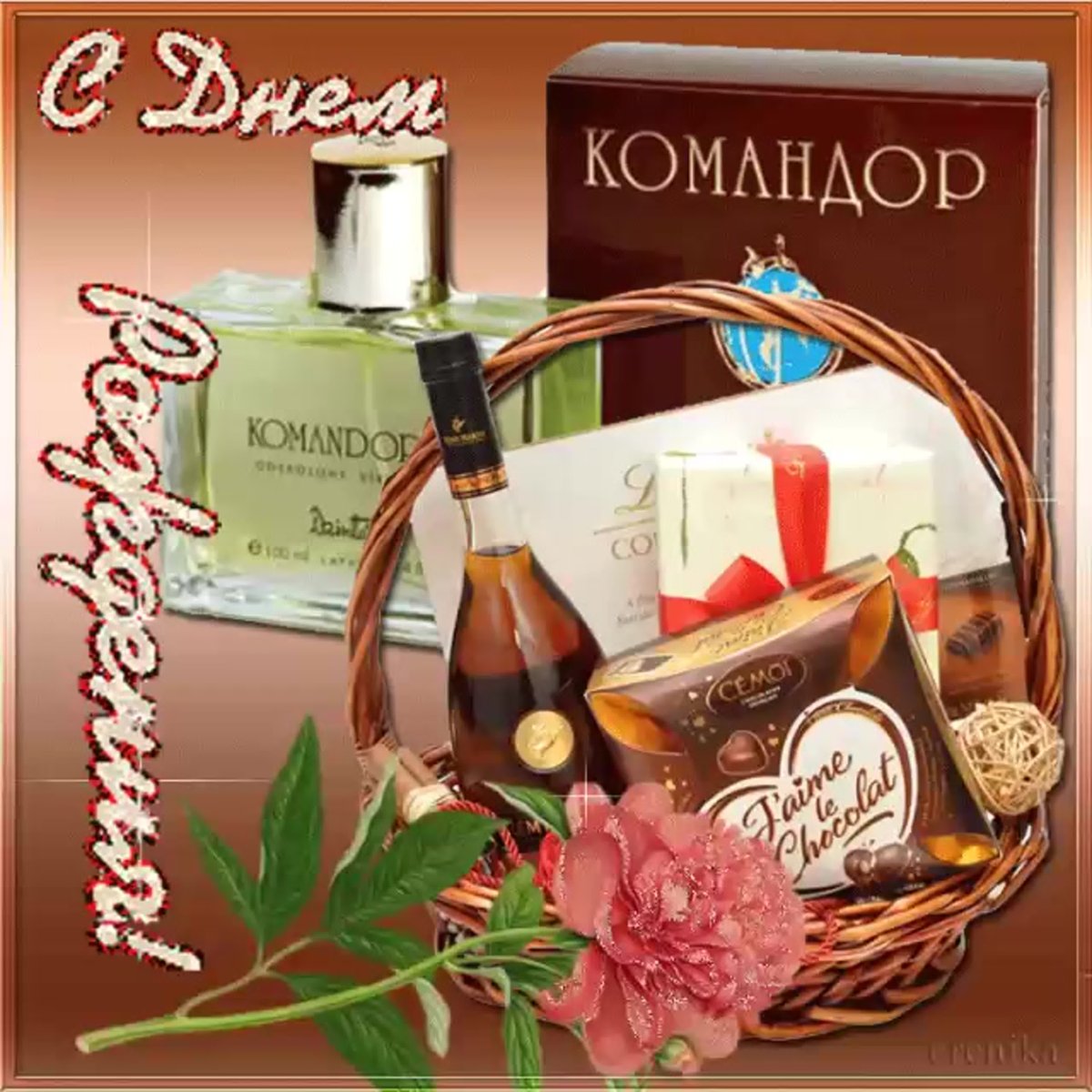 Поздравление коллектива с юбилеем