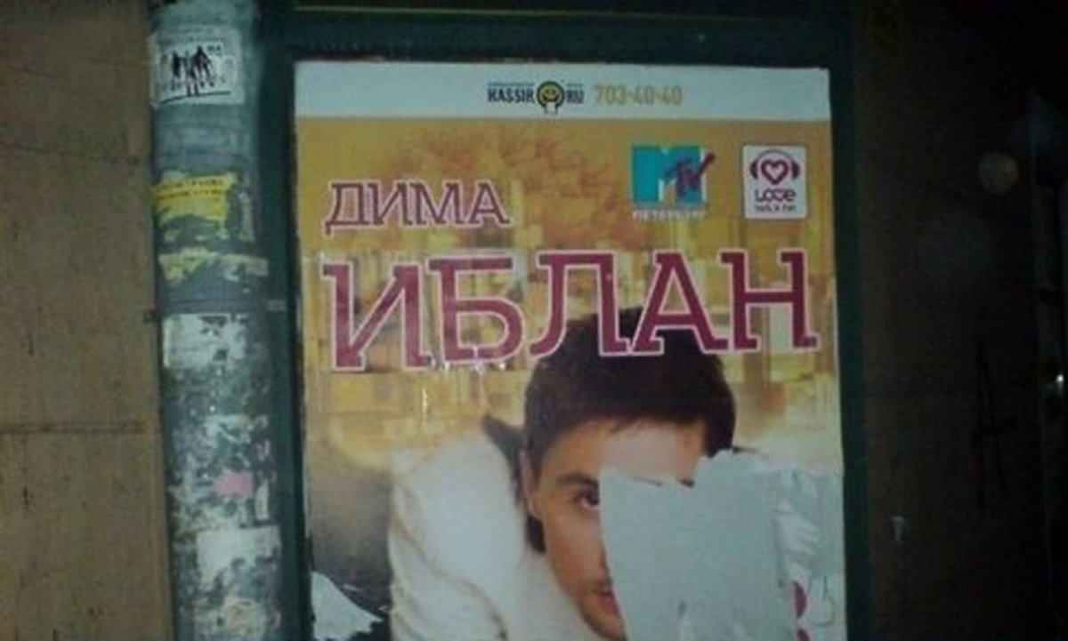 Приколы про Диму смешные