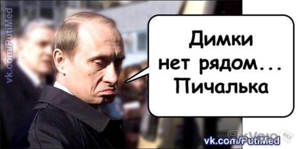 Стихи для Димки прикольные