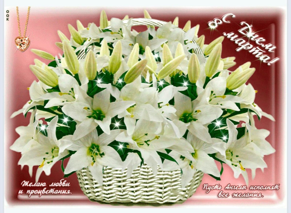 Букет белых лилий с добрым утром