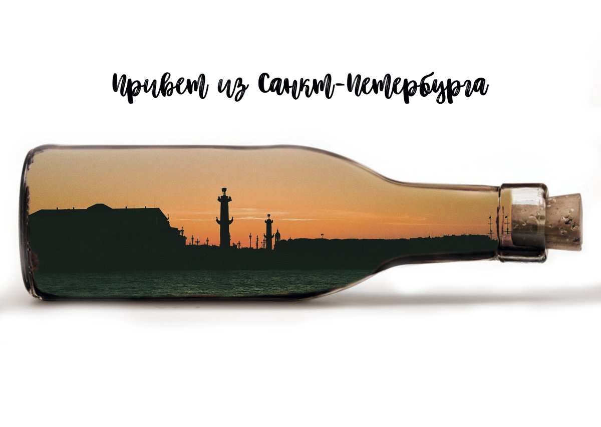 Открытки привет из Петербурга